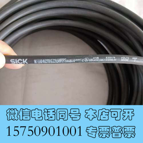 全新SICK西克工业电缆，型号41VB，30VDC电压，2A询价