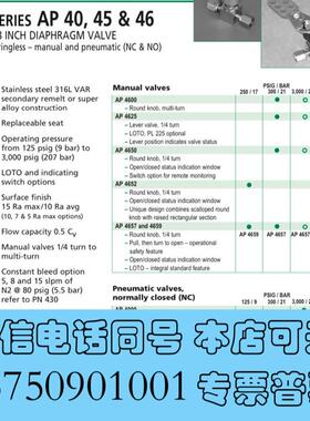全新aptechAP4580SM2PWFV4FV41个需询价