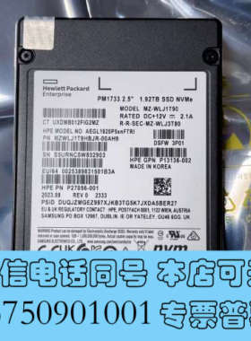 全新AEPC1920P5xnNTLC HP 1.92TB NVM询价