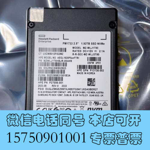 全新AEPC1920P5xnNTLC HP 1.92TB NVM询价
