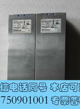 全新HFE2500-48/S电源TDK-Lambda需询价
