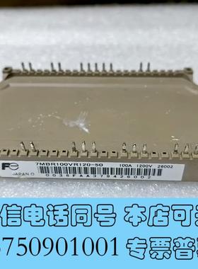 全新7MBR100VR120-505个,295需询价