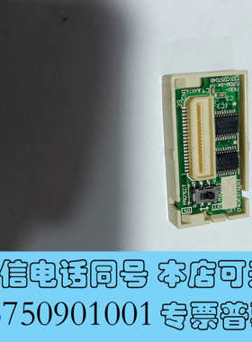 全新三菱FX3U-FLROM-64储存罐，成色如图，功能正常，便询价