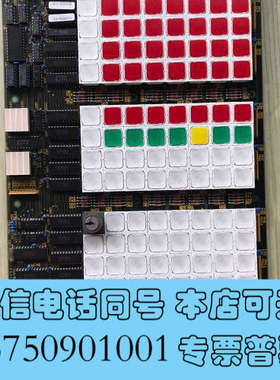 全新船用备件，主机遥控板NORCONTROL OCP8810，N询价