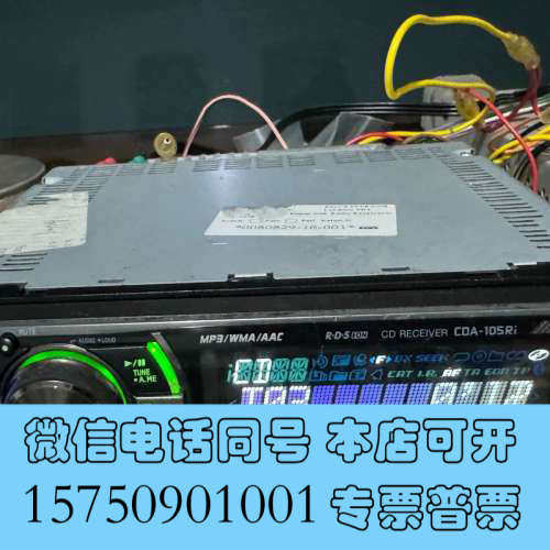 全新阿尔派CDA-105r汽车发烧CD机支持后置USBaux询价