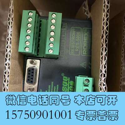 全新ROPEX RES-5006 PROFIBUS通讯模块，全新需询价
