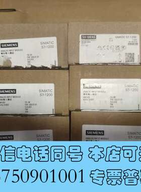 全新SIMATIC S7-1200系列模块，型号SM123需询价