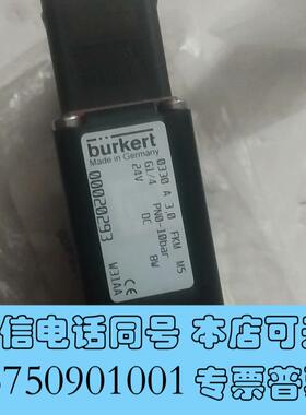 全新电磁阀burkert0330A3.0FKMMS需询价
