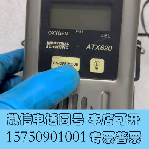 全新ATX620气体探测器，正品原装进口，仓库备品备件，图片实拍需