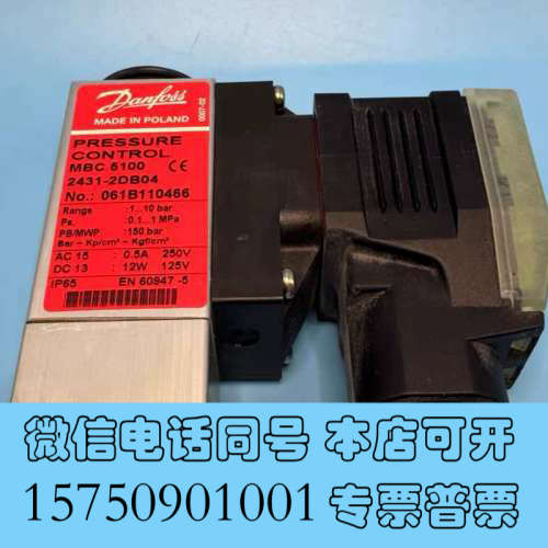 全新丹佛斯压力控制器MBC 5100,型号2431-2DB04,询价