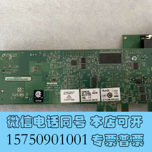 全新MATROK SOL6MCLBE 工业相机采集卡询价