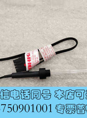 全新岛津UⅤ灯638-69138－32通用机型TNP-4200询价