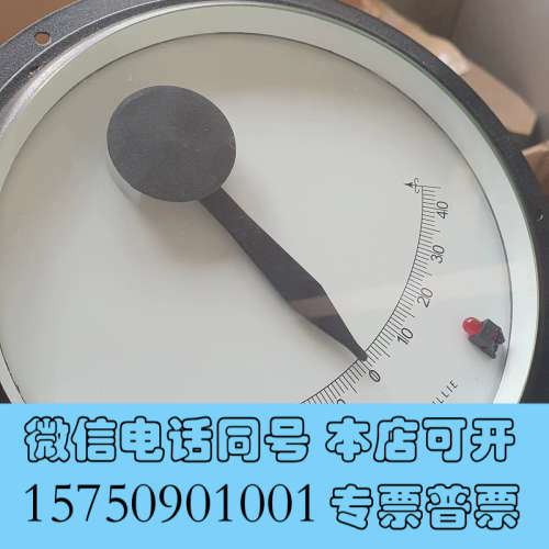 全新FW005 CLINOMETER6”  JOHN LILLE询价