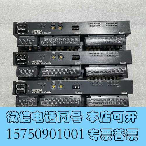 全新原装拆机爱模远程模块R7K4FML-6-DAC32A，现货四需询价