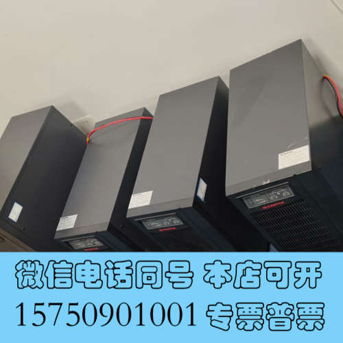 全新大量拆机三特UPS电源控制器，10KS3C15KS，都是好询价