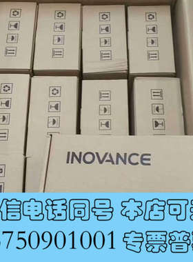 全新汇川GR10-32ETP8AME全新原装正品 ，数量多，有需询价