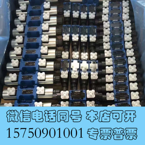 全新R900577475 4WE6M6X/EG24N9K4询价