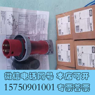 全新HUBBELL HBL430P7W 电源插头 30A 480询价