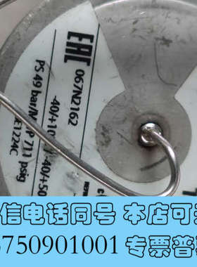 全新丹佛斯膨胀阀R22/R407C TGE 15TR 54KW询价