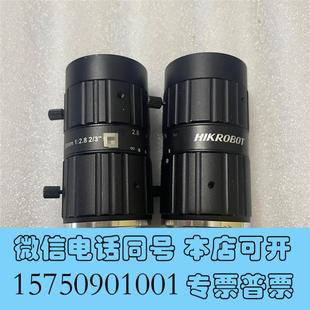 8MP50MM F2需詢價 MF5028M 全新海康工業鏡頭MVL