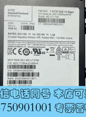 全新P08721-001 P08721 HP 3PAR8000询价