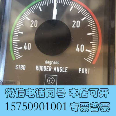 全新Anschutz D3V96S 舵角指示器 全新现货询价