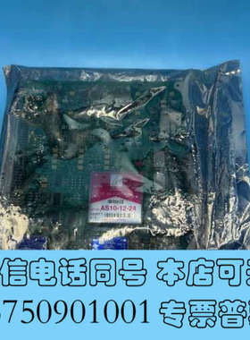 全新NEMIC 电路板 AS10-12-24 全新原装正品询价