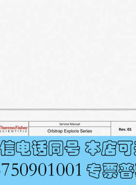全新赛默飞 orbitrap exploris 120/240/询价