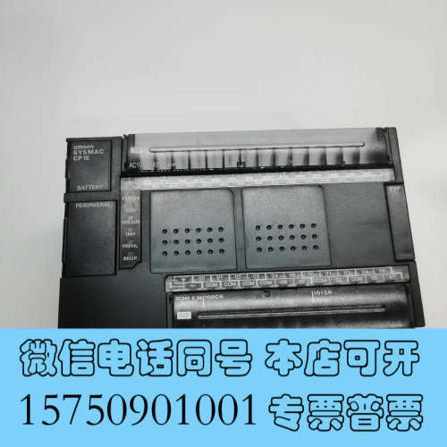 全新欧姆龙CP1E-E40DR-A可编程控制器,数量多台,实物拍询价
