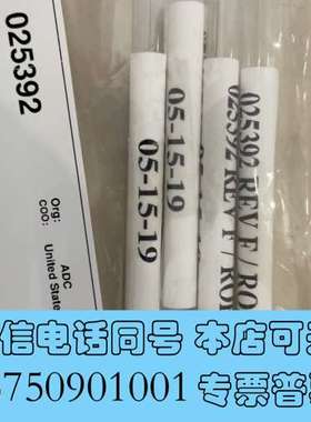 全新AB Sciex ESI喷雾针 025392需询价