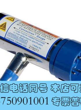 全新MKS Granville Phills 275071询价