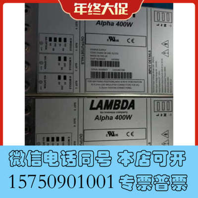 全新Alpha 400W电源H40575   H40987 H4询价