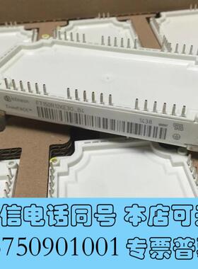 全新英飞凌模块FT150R12KE3_B5感兴趣话点“想要”需询价
