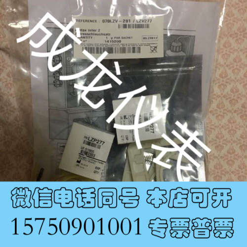 全新哈希inter2/inter2c氨氮仪维护包lzv281询价