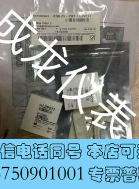 全新哈希inter2/inter2c氨氮仪维护包lzv281询价