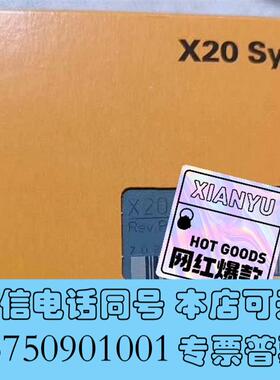 全新贝加莱模块X20IF1020,新到货,Z需询价