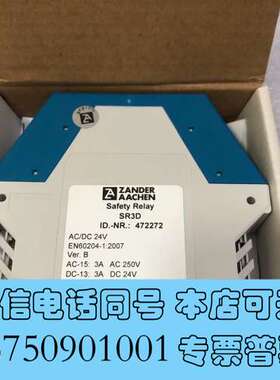 全新ZANDER AACHEN 安全继电器 SR3D 47227需询价