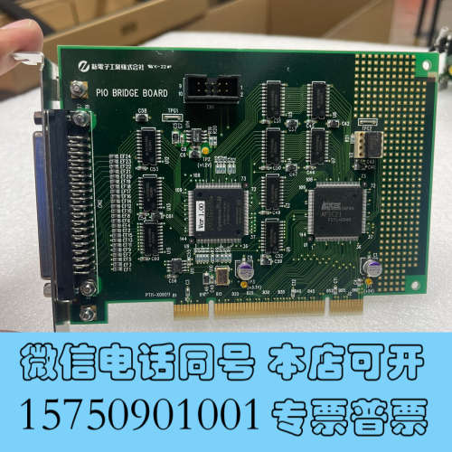 全新PIO BRIDGE BOARD 采集卡 新电子工业株式会社询价