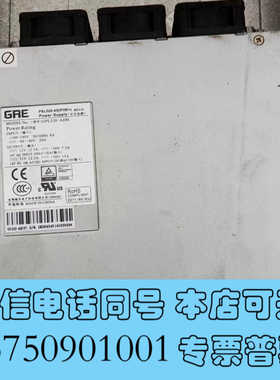 全新毓华GPL520-ADH二手电源模块 12V 12.5A询价