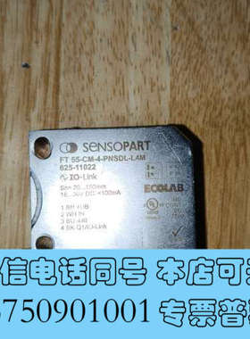 全新德国Sensopart颜色传感器FT55-CM-4-PNSD询价