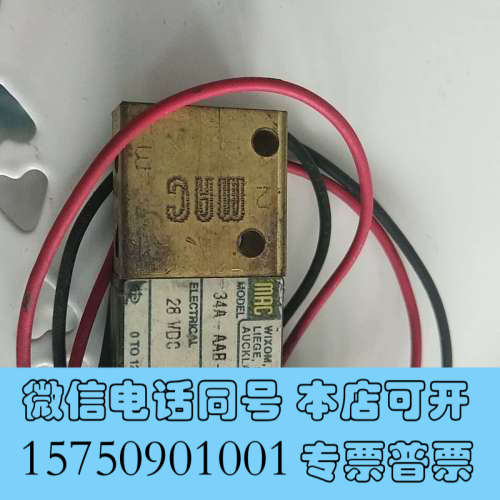 全新二手拆机MAC 34A-AAB-GELB-1BE      现货*询价