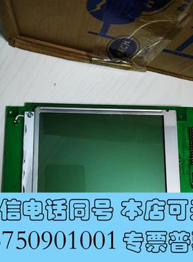 全新哈希CODMAXII显示屏二代机哈希,保证使用需询价