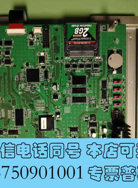 全新638-79107  CPU板   3080A/3080A新询价