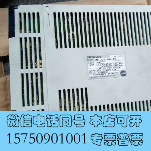 全新Mitsubishi/三菱驱动器 MR-J2S-70B-EB询价