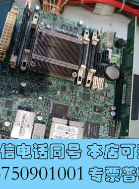 全新超微A1SAi-2750F 工业电脑主板现货，包好包邮，带8询价