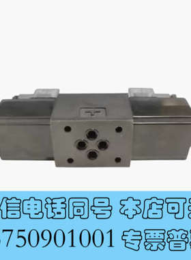 全新正品台湾DALISHI电磁阀 MRV-02P-3 MTC-02-W MPC-02-W液压阀