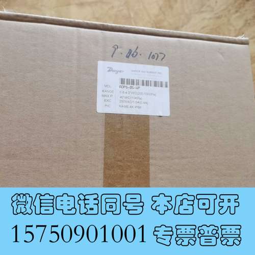全新Dwyer德维尔ADPS-05-WP压差控制器，200-10需询价