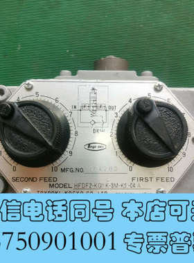 全新丰兴TOYOOKI KOGYO油压流量速度调节阀HFDF2-询价