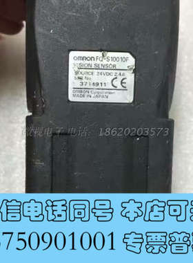 全新议价FQ-S10010F  彩色 智能工业相机 视觉询价