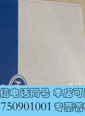 全新哈希CODmaxII二代维护包 原装正品 ，YY000009询价